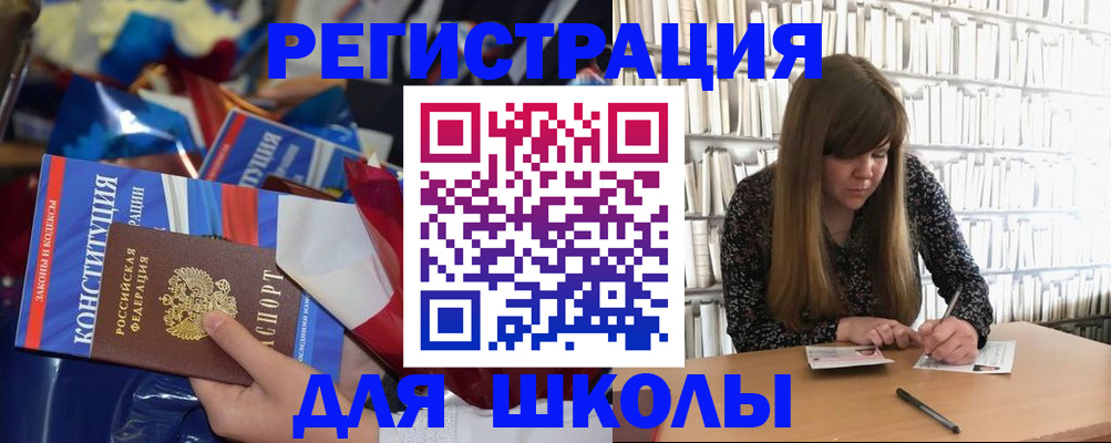 временная регистрация надежно в Шатуре